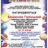 Адміністрація Палацу творчості дітей та юнацтва щиро вітає з поповненням скарбниці досягнень!