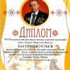 Вітаємо &laquo;Броварчаночку&raquo; з подвійною перемогою!