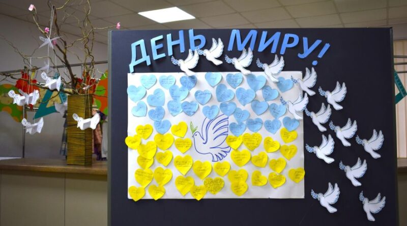 ЩО ДЛЯ ТЕБЕ МИР? ЩО ДЛЯ ТЕБЕ МИР?